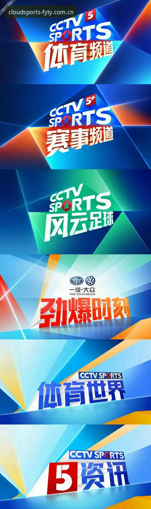 风云体育官方平台 风云体育官方平台vs普通体育平台:5大核心差异让用户体验天差地别